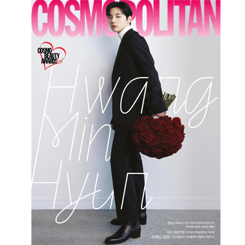 COSMOPOLITAN KOREA - DEC 2022 [COVER : HWANG MINHYUN (NUEST)]