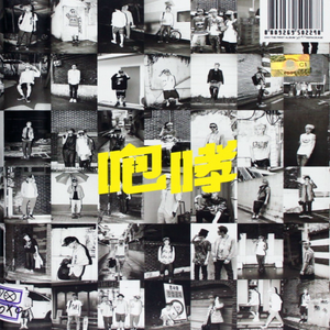 EXO (엑소) VOL. 1 REPACK ALBUM - [으르렁 XOXO] (HUG / CHINESE VER.)