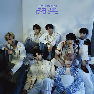 ENHYPEN (엔하이픈) JAPANESE ALBUM - [DIMENSION : SENKOU] (LIMITED B)