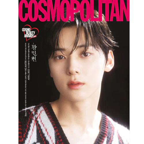 COSMOPOLITAN KOREA - DEC 2022 [COVER : HWANG MINHYUN (NUEST)]