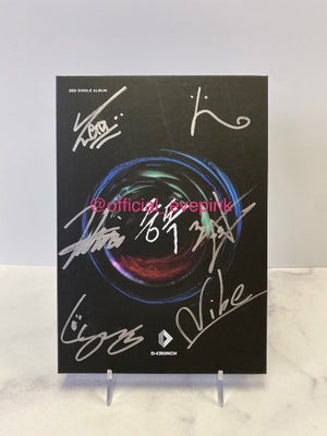 [AUTOGRAPHED CD] D-CRUNCH 3RD SINGLE ALBUM - 중독 (ADDICTION) (ONLINE ONLY)