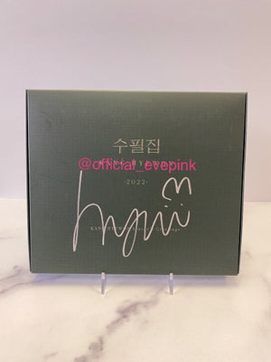 [AUTOGRAPHED CD] 강혜원 (KANG HYEWON) – 2022 시즌 그리팅 SEASON’S GREETINGS (ONLINE ONLY)