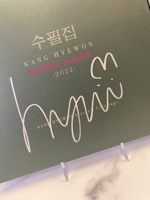 [AUTOGRAPHED CD] 강혜원 (KANG HYEWON) – 2022 시즌 그리팅 SEASON’S GREETINGS (ONLINE ONLY)