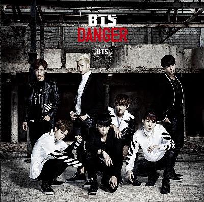 BTS (방탄소년단) JAPANESE ALBUM - [DANGER]