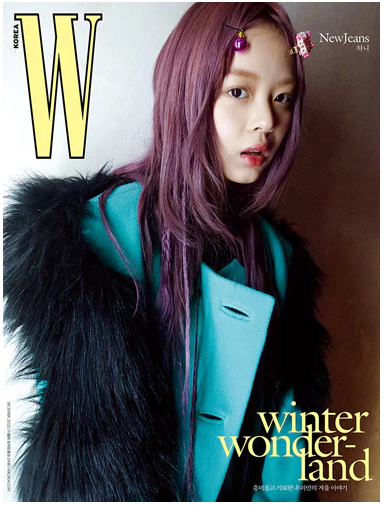 W KOREA - DEC 2022 [COVER : NEWJEANS]