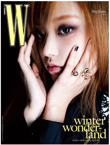 W KOREA - DEC 2022 [COVER : NEWJEANS]