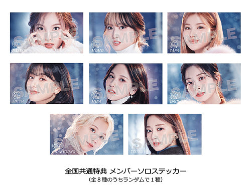 TWICE (트와이스) JAPANESE ALBUM - DOUGHNUT (REGULAR VERSION)