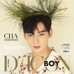 CHA EUNWOO (차은우) - DICON BOY ISSUE N.1 HAPPYDAY (TYPE C) - EVE PINK K-POP