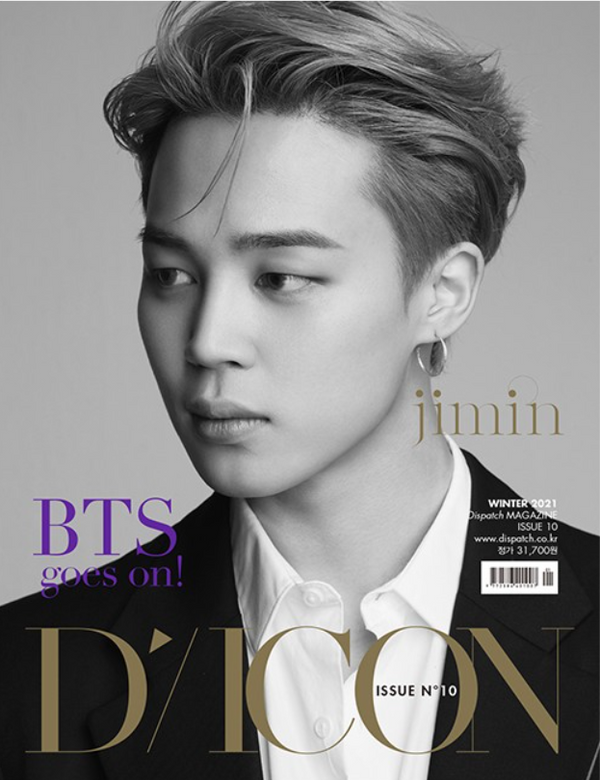 DICON MAGAZINE VOL. 10 - [BTS GOES ON!] (KOREAN VERSION)