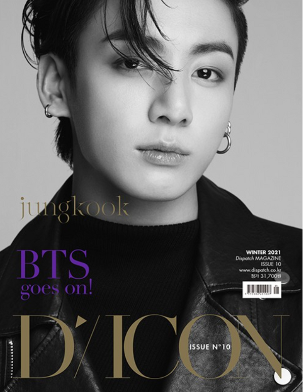 DICON MAGAZINE VOL. 10 - [BTS GOES ON!] (KOREAN VERSION)