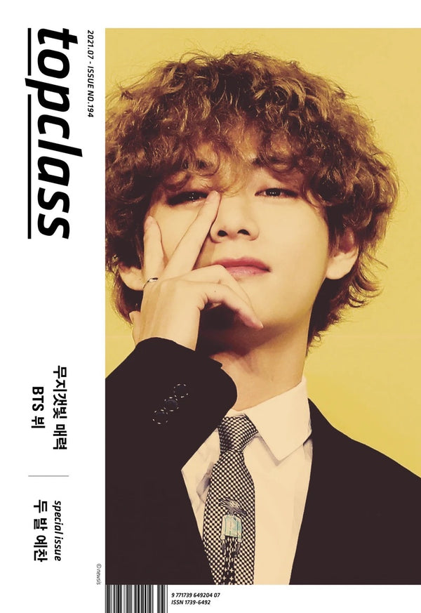 TOP CLASS - JULY 2021 [COVER : BTS V]