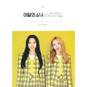 LOONA (이달의 소녀) ALBUM - [GO WON & OLIVIA HYE]