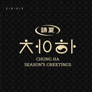 CHUNGHA (청하) - 2022 SEASON’S GREETINGS