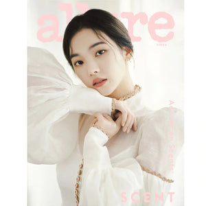 ALLURE (얼루어) MAGAZINE - MAY 2022 [AESPA]