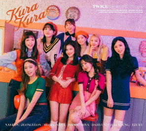 TWICE (트와이스) JAPANESE ALBUM - KURA KURA (LIMITED A)