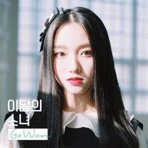 LOONA (이달의 소녀) ALBUM - [GO WON] - Eve Pink K-POP