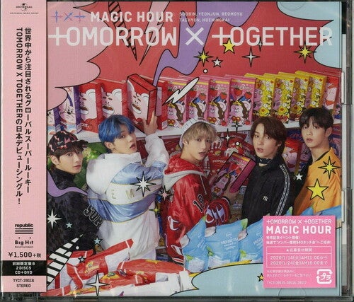 TXT (투모로우바이투게더) JAPANESE ALBUM - [MAGIC HOUR] (VER B)