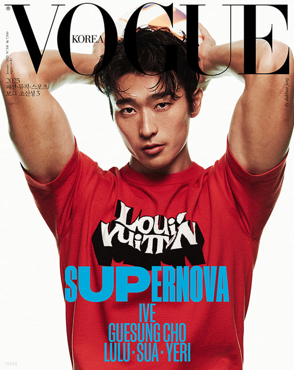 VOGUE KOREA - JAN 2023 [COVER : IVE, GUESUNG CHO]