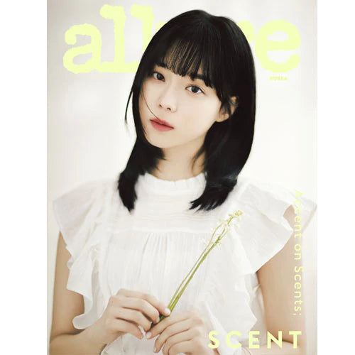 ALLURE (얼루어) MAGAZINE - MAY 2022 [AESPA]